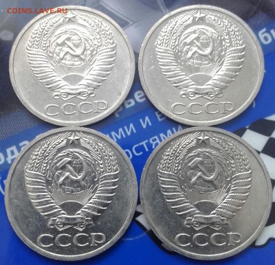 50 копеек 1965 - 20180204_133747-1
