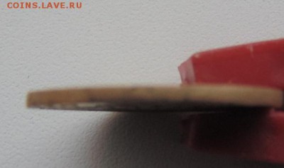 5 Копеек 1945 - DSC02376.JPG