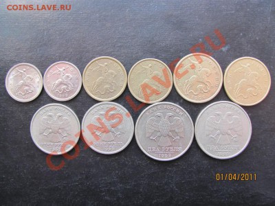 Все монеты 1999г.кроме Юб.До7.04.2011г.До22.00Мск - IMG 027