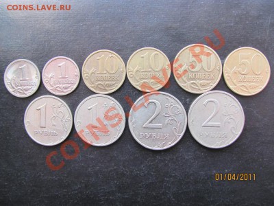 Все монеты 1999г.кроме Юб.До7.04.2011г.До22.00Мск - IMG 028