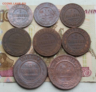 8 монет 1, 2, 3 копеек до 11.02.2018 г. в 22:00 по Мос - 04-02-2018 13-07-16