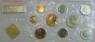 1975 года Мягкий - P1090092  обрез