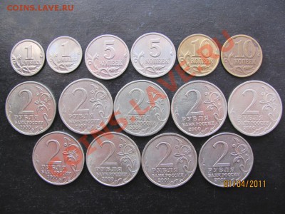 Вся ходячка 2000-2001г. До7.04.2011г.До22.00Мск - IMG 025
