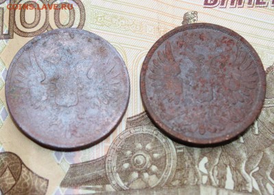2 коп 1851, 1854 до 11.02.2018 г. в 22:00 по Мос - 04-02-2018 13-09-11