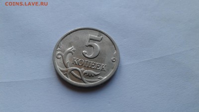 5 копеек 1997 сп шт.2.3 - 15177396852571643470956