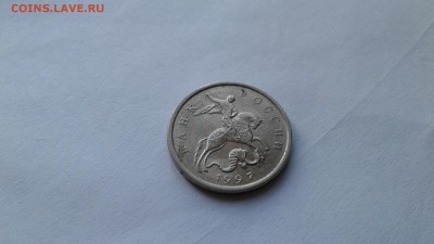 5 копеек 1997 сп шт.2.3 - 1517739723133439614289