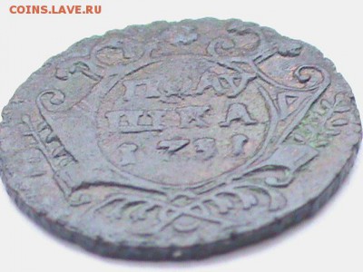 ПОЛУШКА 1731Г.ПЕРЕЧИКАН ИЗ КРЕСТОВОЙ КОПЕЙКИ. - DSC00185.JPG