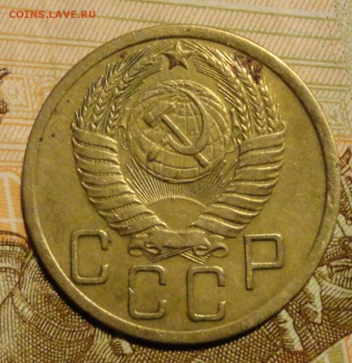 5 коп 52г ш-3.12А или 3.31А? - 014.JPG