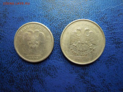Непрочекан! 1 руб.2005.,2 руб.2007. - DSCN5256[1]