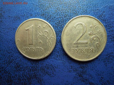 Непрочекан! 1 руб.2005.,2 руб.2007. - DSCN5257[1]