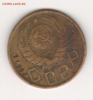 5 копеек 1946 года брак. Клеймо листа? - Лист клеймо 1