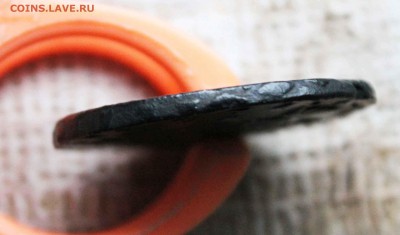 10 копеек сибирские надпись на гурте - IMG_1016.JPG