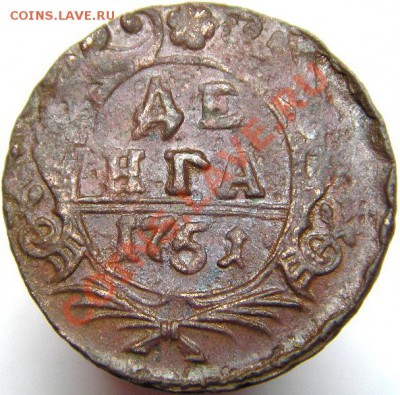 Две толстых деньги 1750 и 1751 гг. (до 05.04.2011 22:00 МСК) - IMGP4800.JPG