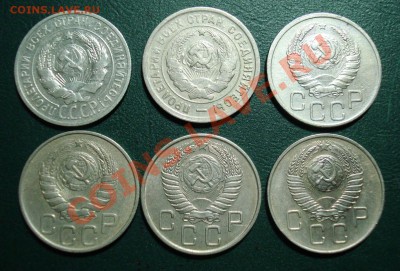 20 копеек 1925-1957(не все)до 07.04.11г. в 22.00 по МСК - 2