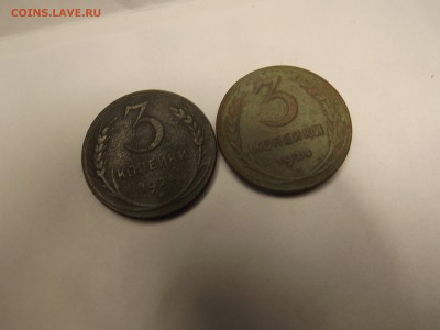 3 копейки 1924 года 2шт. - DSCF2164.JPG