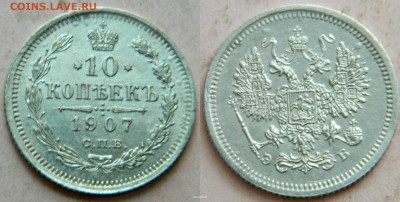 10к-1907г - новый коллаж