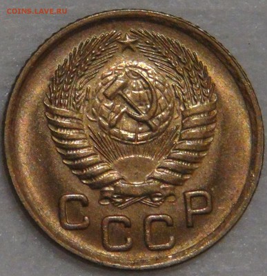 1 копейка 1953 UNC с 200 рублей 08.02.18 (чт. 22-30) - DSC07629.JPG