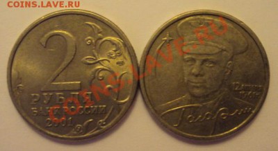 продам Монеты России - DSC02003.JPG