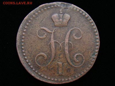 2 Копейки серебром 1840 год (ЕМ). РЕЖЕ до 06.02.2018 г - 6636-2-0-1.JPG