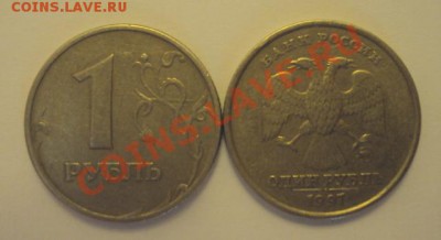 продам Монеты России - DSC02019.JPG
