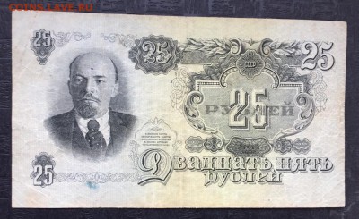 Лот, 7 бон. 1918-1947 - 768C2070-F029-4B38-AFEC-7C88FE3E3558