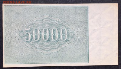 Лот, 7 бон. 1918-1947 - D1DE6025-6192-4D80-8E37-88153B17BEF9