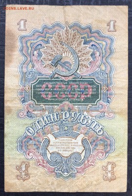 Лот, 7 бон. 1918-1947 - 75AC000D-0573-44CF-AB2A-6B9B7DA8FAD3