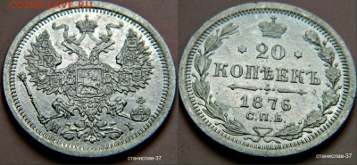 20к-1876г - новый коллаж (2)