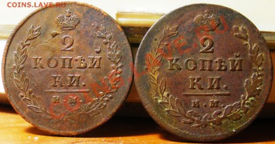 Вопрос по венку у 2 коп 18-- гг. - IMGP3060.JPG