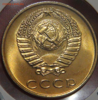 3 копейки 1968 UNC с 200 рублей 08.02.18 (чт. 22-30) - DSC07793.JPG