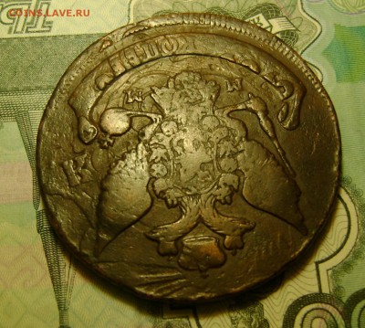 5 копеек 1788 г ММ (перечекан с 10 копеек) до 08.02.18г - DSC04353.JPG