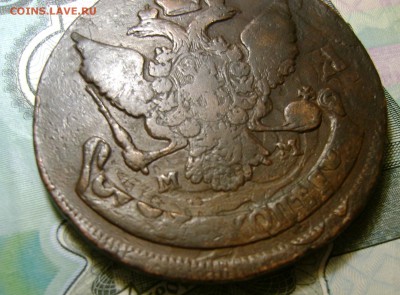 5 копеек 1788 г ММ (перечекан с 10 копеек) до 08.02.18г - DSC04351.JPG