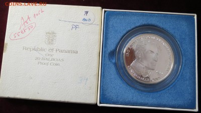 Панама 20 бальбоа 1971 ПРУФ.Серебро 129, 5 г до 22-00, 08.02 - IMG_0489.JPG