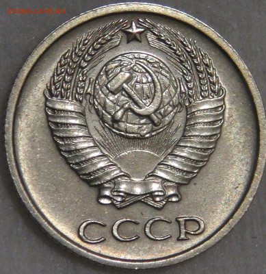 10 копеек 1968 с 200 рублей до 08.02.18 (чт. 22-30) - DSC07524.JPG