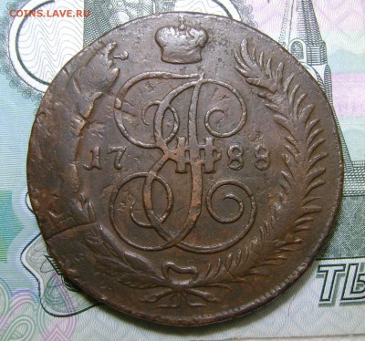 5 копеек 1788 г ММ (перечекан с 10 копеек) до 08.02.18г - DSC04346.JPG