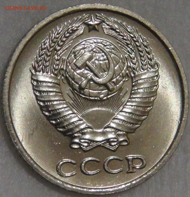 10 копеек 1971 UNC Мешковая Яркая 08.02.18 (чт. 22-30) - DSC07570.JPG