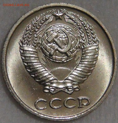 10 копеек 1971 UNC Мешковая Яркая 08.02.18 (чт. 22-30) - DSC07568.JPG