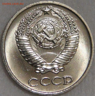 10 копеек 1971 UNC Мешковая Яркая 08.02.18 (чт. 22-30) - DSC07565.JPG