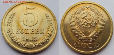 5 копеек 1965 до 9.02.18 - IMG_20180204_135121