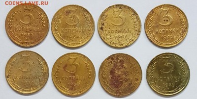 3 коп СССР до 1961 г  окончание 10.02.18 23:00 мск - 20180204_172707