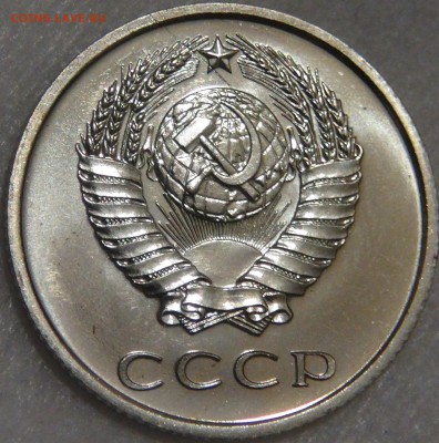 20 копеек 1973 UNC c 200 рублей до 08.02.18 (чт. 22-30) - DSC07615.JPG