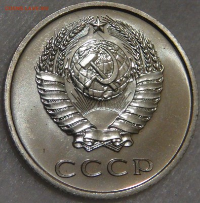 20 копеек 1973 UNC c 200 рублей до 08.02.18 (чт. 22-30) - DSC07613.JPG