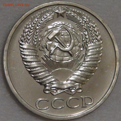 50 копеек 1976 UNC с 200 рублей до 08.02.18 (чт. 22-30) - DSC07739.JPG