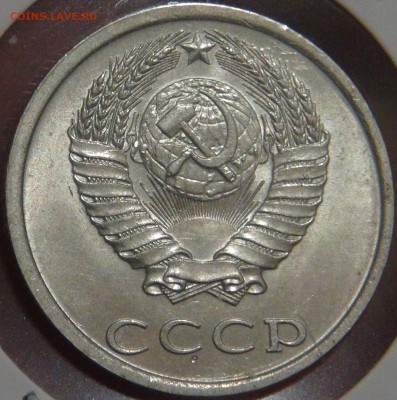 20 копеек 1982 UNC мешковая с 200 руб. 08.02.18 (чт. 22-30) - DSC07782.JPG