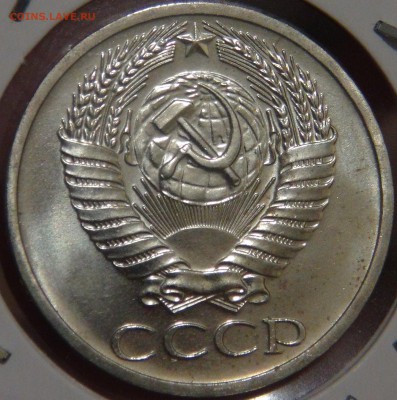 50 копеек 1968 UNC с 200 рублей до 08.02.18 (чт. 22-30) - DSC07772.JPG
