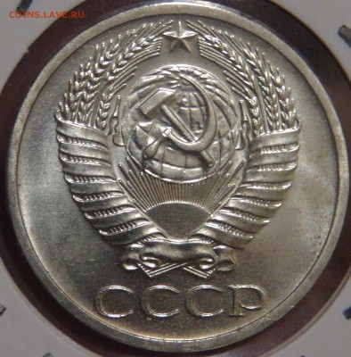 50 копеек 1968 UNC с 200 рублей до 08.02.18 (чт. 22-30) - DSC07767.JPG