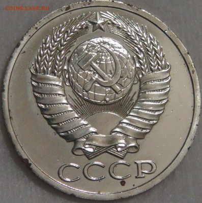 50 копеек 1980 bUNC c 200 рублей 08.02.18 (чт. 22-30) - DSC07641.JPG