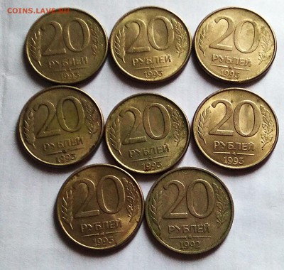 20 рублей 1992-93 ммд ДО 9.02.22 Ч 00 МИН - IMG_20180204_111711_HDR