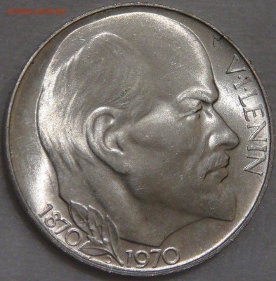 50 крон 1970 UNC ЛЕНИН ЧЕХОСЛ. 08.02.18 (чт. 22-30) - DSC07743.JPG