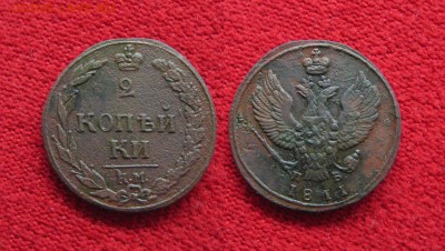 2 копейки 1811 до 07.02.18 - 1811_2копейкиКМ-250